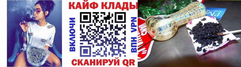 Что такое Багратионовск ГАШ  Alpha PVP  БУТИРАТ  КОКАИН  mega ссылки  Меф 