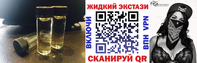Бутират оксибутират  Багратионовск 