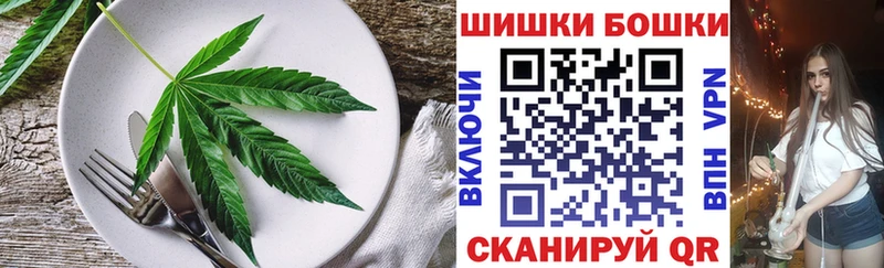 Cannafood конопля  мориарти клад  Багратионовск 
