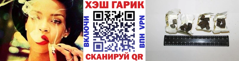 наркошоп  Багратионовск  Гашиш индика сатива 