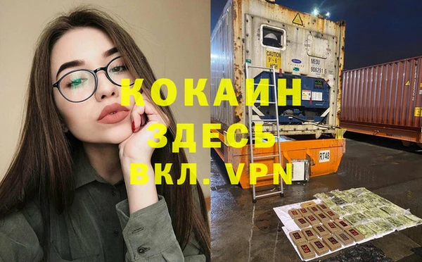 кокаин колумбия Нея