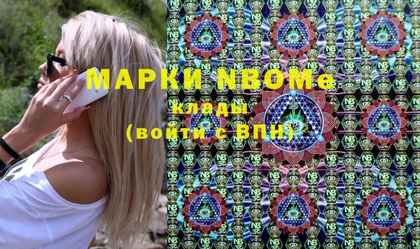 скорость mdpv Нефтекумск
