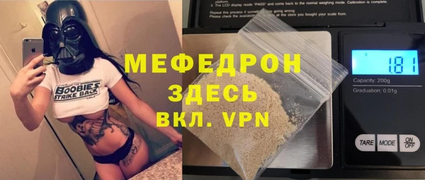 мефедрон VHQ Нефтегорск
