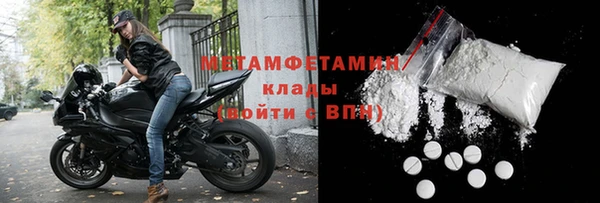 мефедрон VHQ Нефтегорск