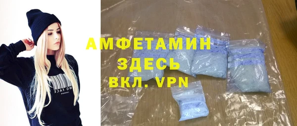 мефедрон VHQ Нефтегорск
