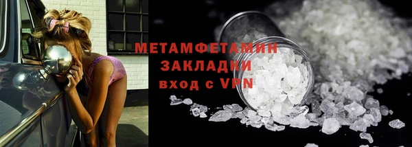 скорость mdpv Нефтекумск