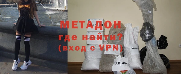 мефедрон VHQ Нефтегорск