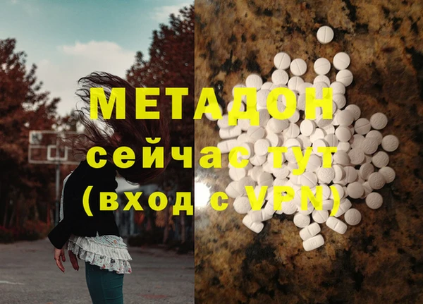 скорость mdpv Нефтекумск