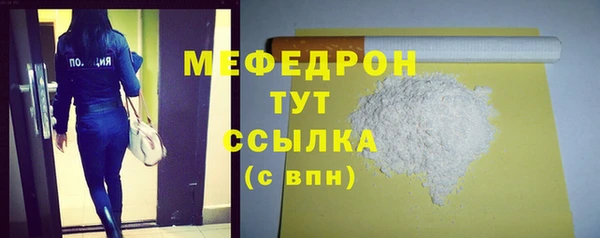 скорость mdpv Нефтекумск