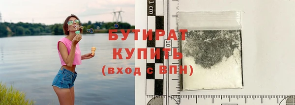 мефедрон VHQ Нефтегорск