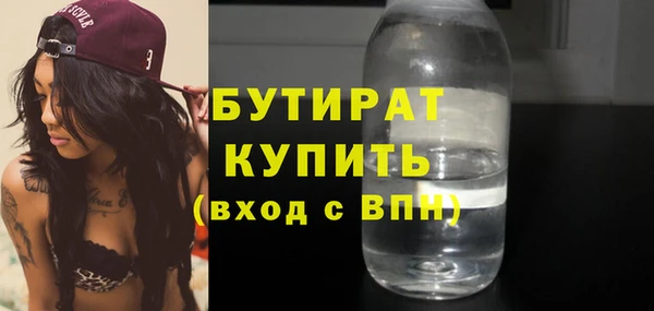 мефедрон VHQ Нефтегорск