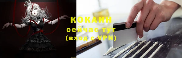 мефедрон VHQ Нефтегорск