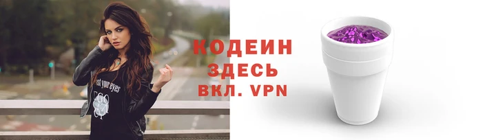 мефедрон VHQ Нефтегорск