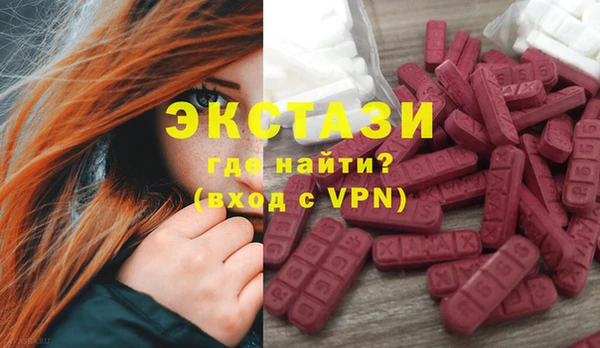 мефедрон VHQ Нефтегорск