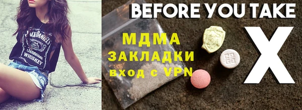 скорость mdpv Нефтекумск