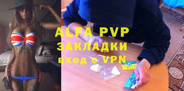 мефедрон VHQ Нефтегорск