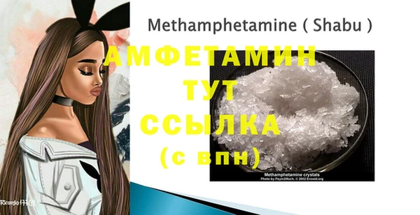 мефедрон VHQ Нефтегорск