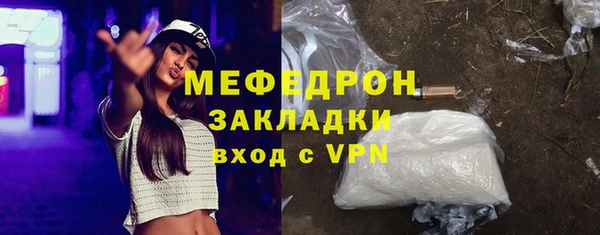 мефедрон VHQ Нефтегорск