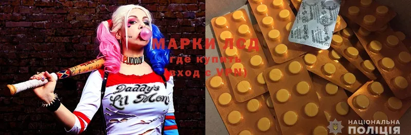 Лсд 25 экстази ecstasy  Багратионовск 