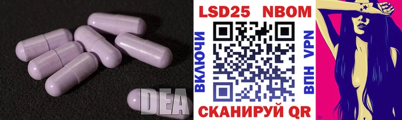 ЛСД экстази ecstasy  закладки  Багратионовск 
