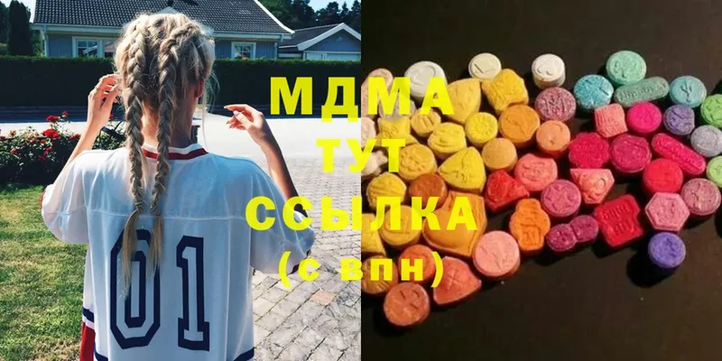 mega онион  Багратионовск  MDMA VHQ 