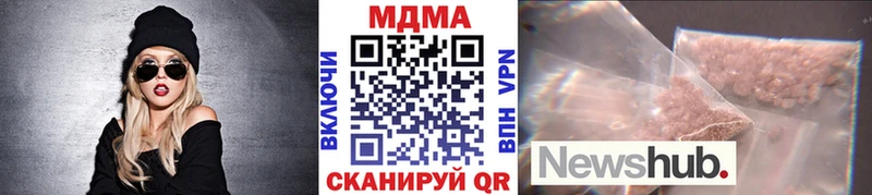 MDMA кристаллы  площадка как зайти  Багратионовск 