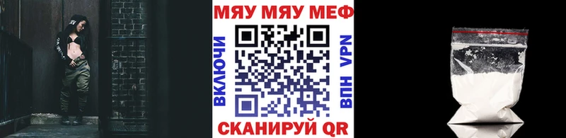 МЕФ кристаллы Багратионовск