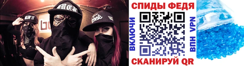 МЕТАМФЕТАМИН кристалл omg Багратионовск