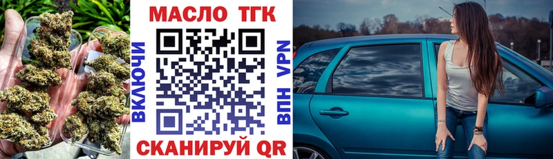 купить  сайты  мега вход  ТГК Wax  Багратионовск 